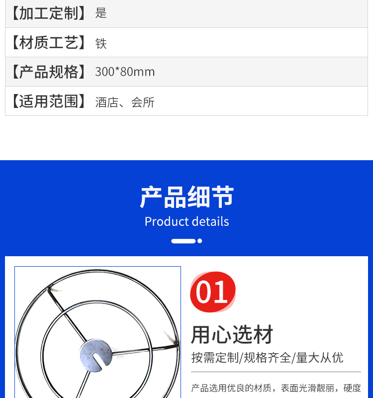 8mm welding frame, lampshade, iron wire pipe bending processing product, hotel clubhouse, insulated tableware support, iron wire frame