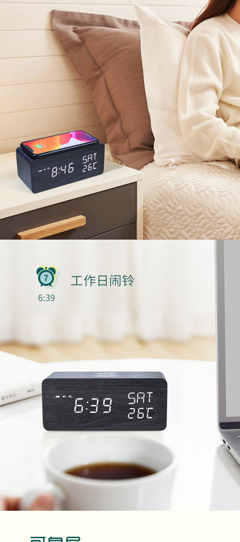 Multifunctional LED wooden clock, intelligent alarm clock, wireless charging electronic perpetual calendar thermometer, wooden desk clock