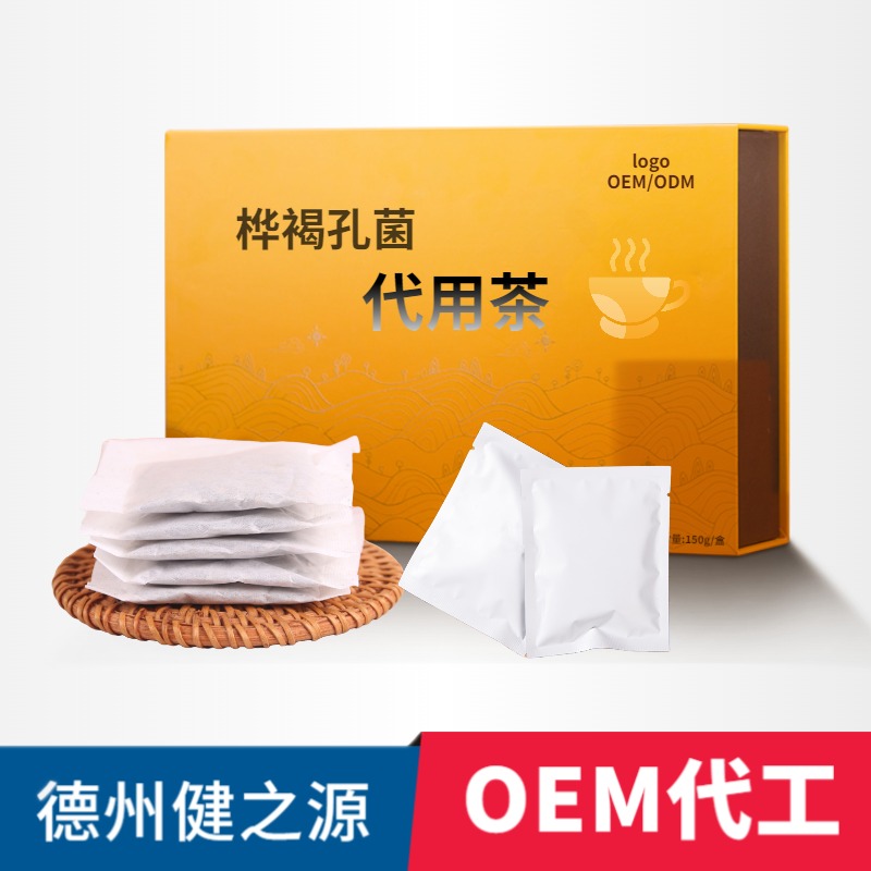 Customized processing of herbal tea bags, white label product manufacturer, one-stop production