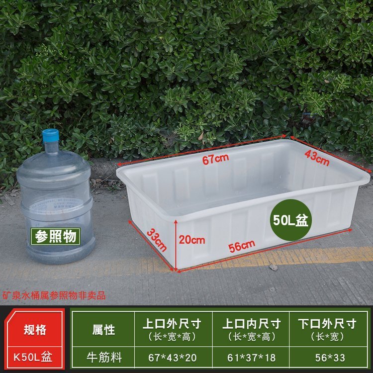 Plastic thickened 1 meter box, material selection giant dragon box, aquaculture box, turtle breeding box, food grade turnover box, logistics rubber basket