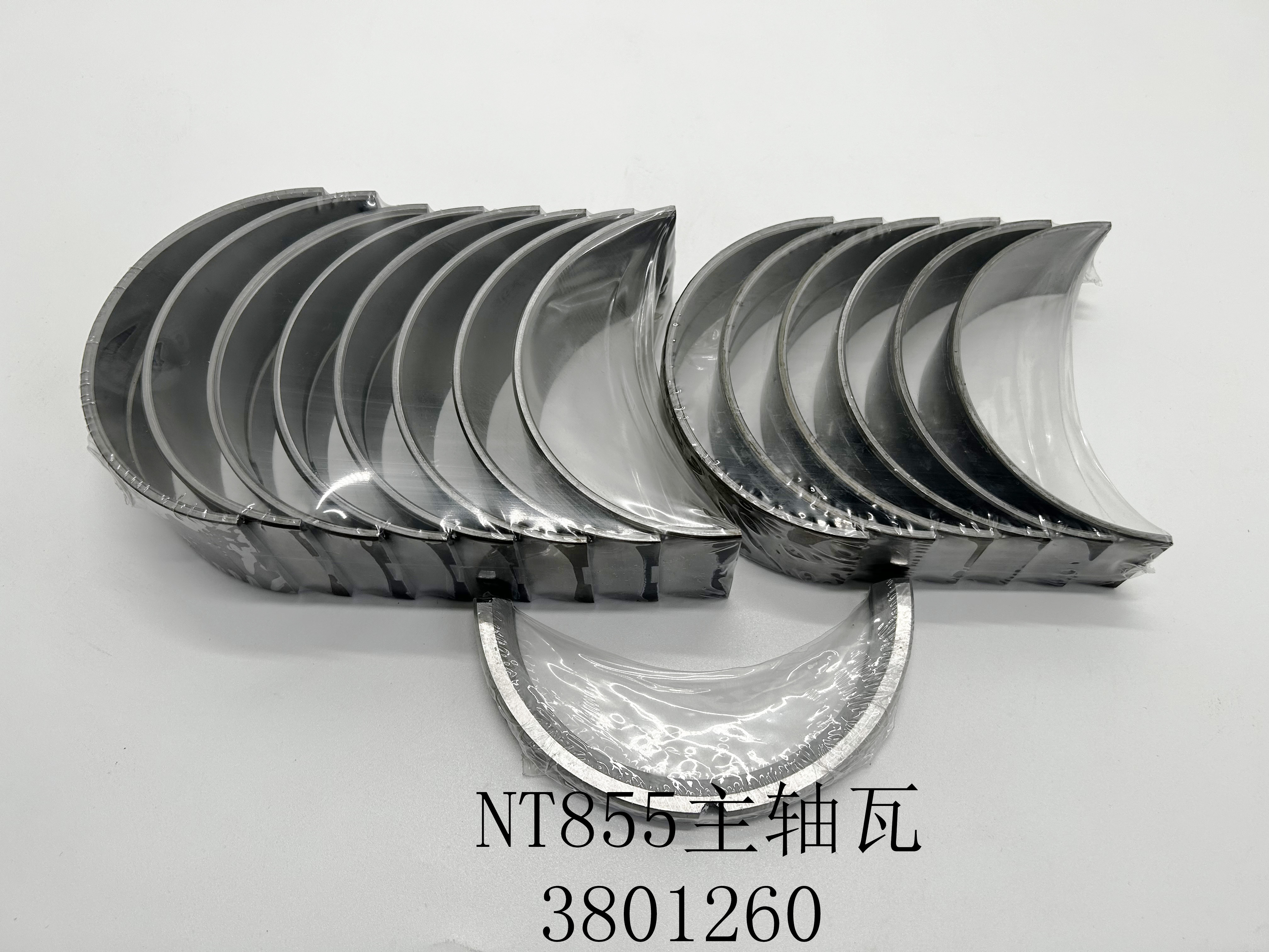 Quality assurance provided by the manufacturer for the NT855 crankshaft bearing bush 3801260 of the Cummins engine