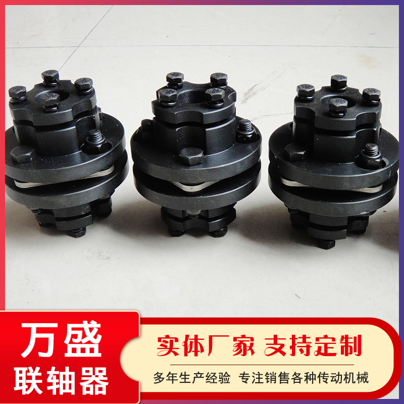 Long term supply of JM type elastic diaphragm couplings, chain couplings, customized as needed