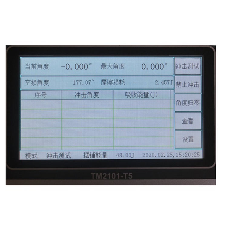 Domestic digital display intelligent cardboard puncture strength testing machine DY-7126 standard ISO3036-1975