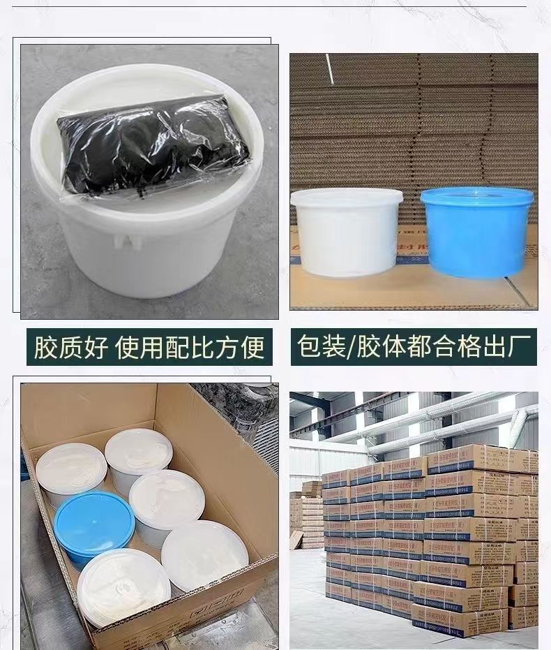 AB two-component polysulfide sealant for building waterproofing and sealing, used for caulking of subway tunnel road surface