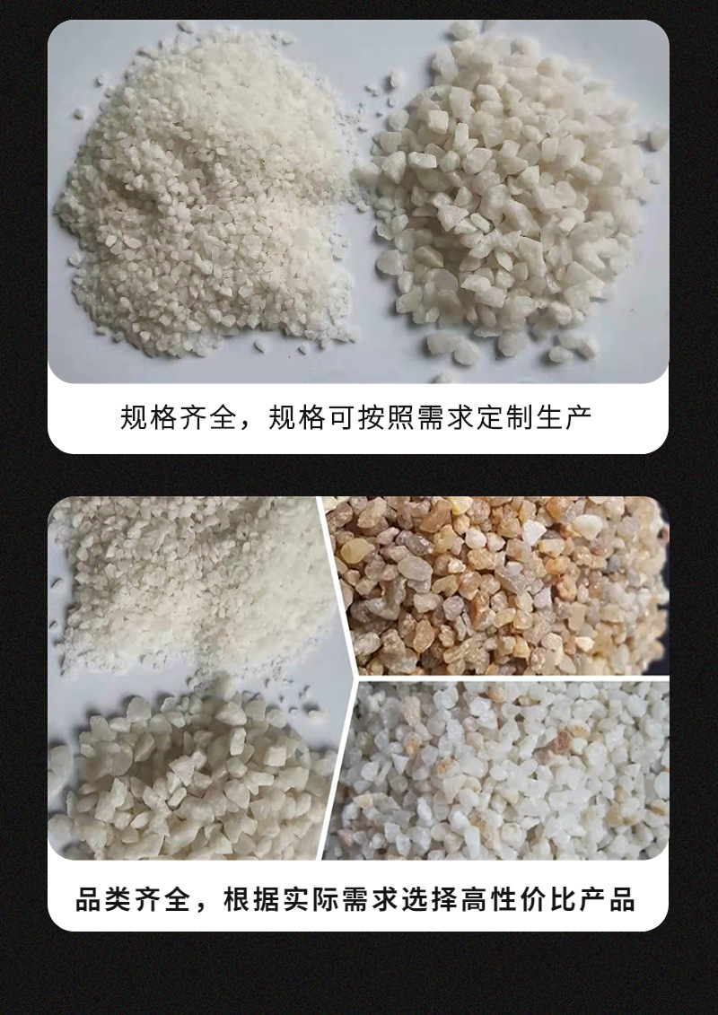 Wholesale of full model quartz sand, snow white quartz powder, water treatment, sand blasting and casting