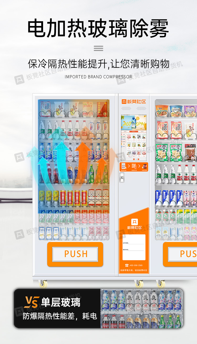 Bench intelligent vending machine, beverage and snack vending machine, 24-hour unmanned self-service code scanning vending machine, commercial use