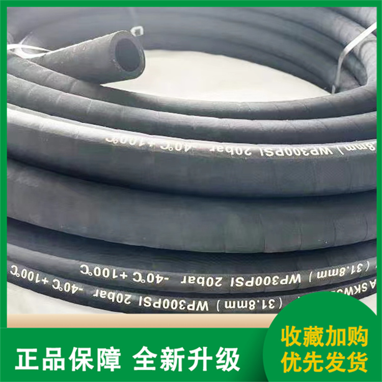 Cisco Meirui large-diameter oil discharge pipe, one layer of spiral steel wire rubber hose, 4-inch wear-resistant