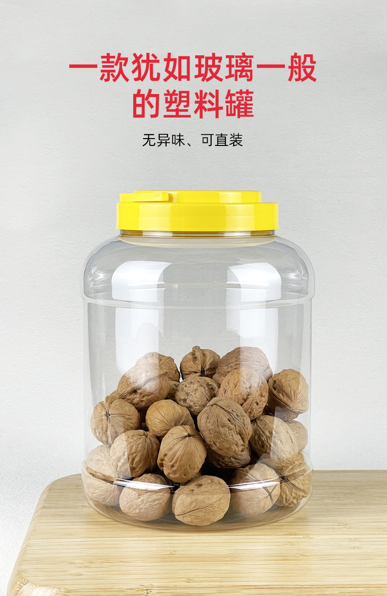 Fukang Transparent PET High end Round Simple 5000ml Food Plastic Bottle Manufacturer Customized Wholesale