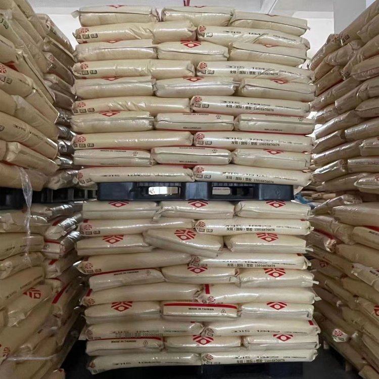 PP 3003台塑 挤出 耐冲击 高抗冲 高强度 管材级 食品级