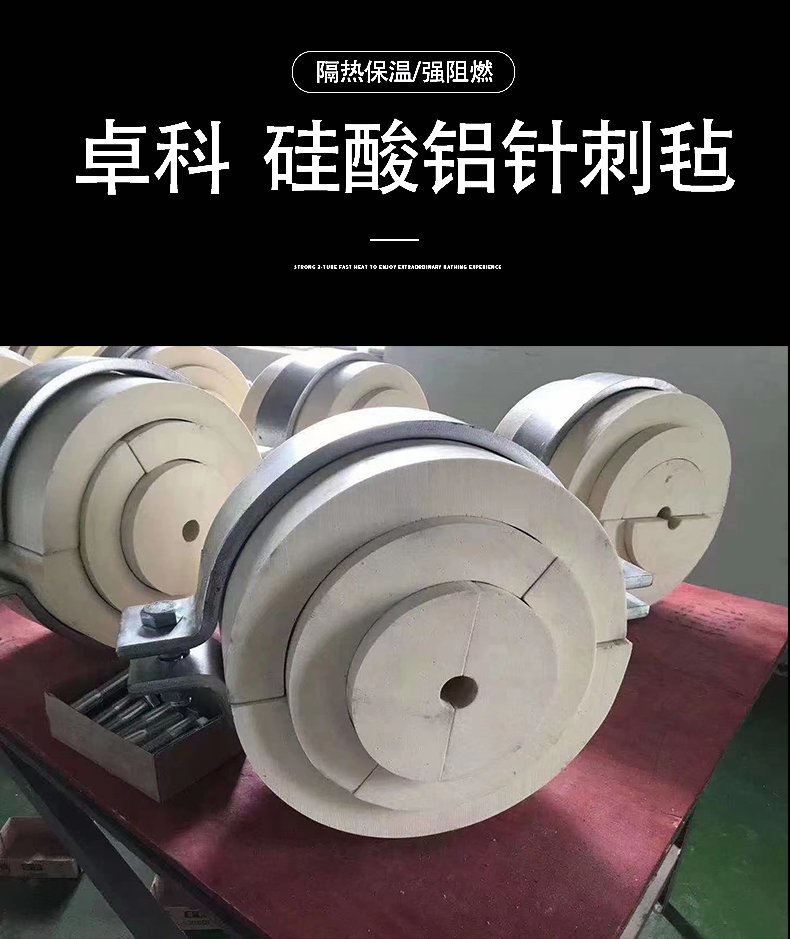 Aluminium silicate refractory fiber blanket Ceramic fiber Aluminium silicate roll felts Sufficient inventory Zhuoke