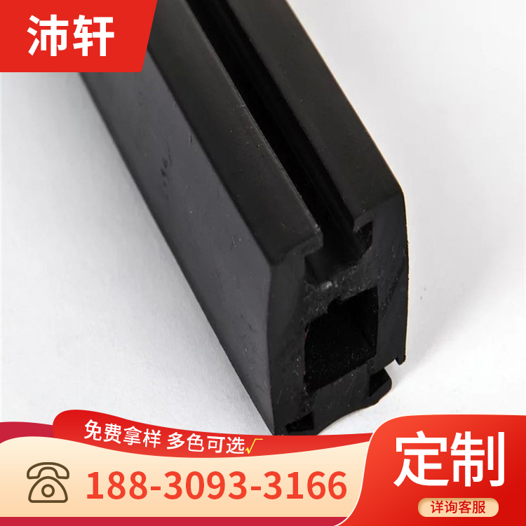 Rubber sealing strip, car door sound insulation strip, universal door seam, door frame, wind and dust proof, truck door thickened rubber strip