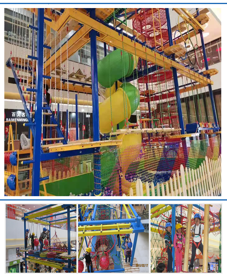 Youhong Children's Fun Adventure Park Indoor Suspension Bridge Adventure Project Rope Net Park