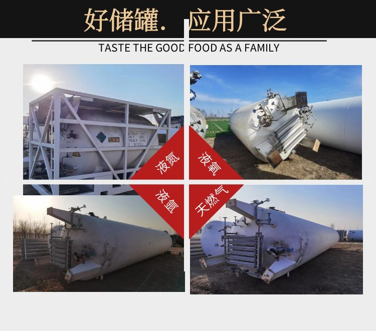 30 cubic meters of second-hand low-temperature storage tank, liquid oxygen fast and easy to cool storage tank truck, sealed and transported well