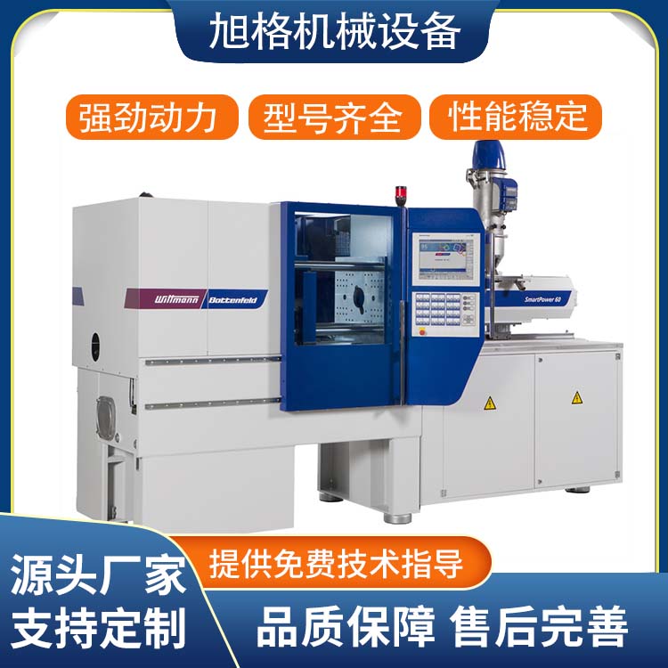 Imported injection molding machine robotic arm Weimeng robot automatic inlay in injection mold