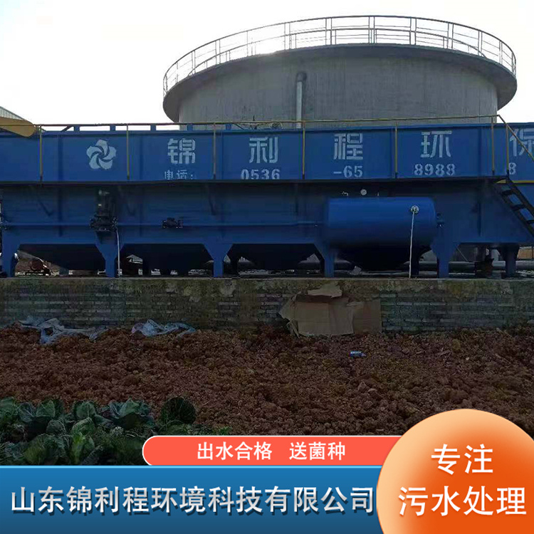 Aquaculture tail water treatment, seawater and freshwater aquaculture wastewater treatment equipment, fish farming wastewater treatment device