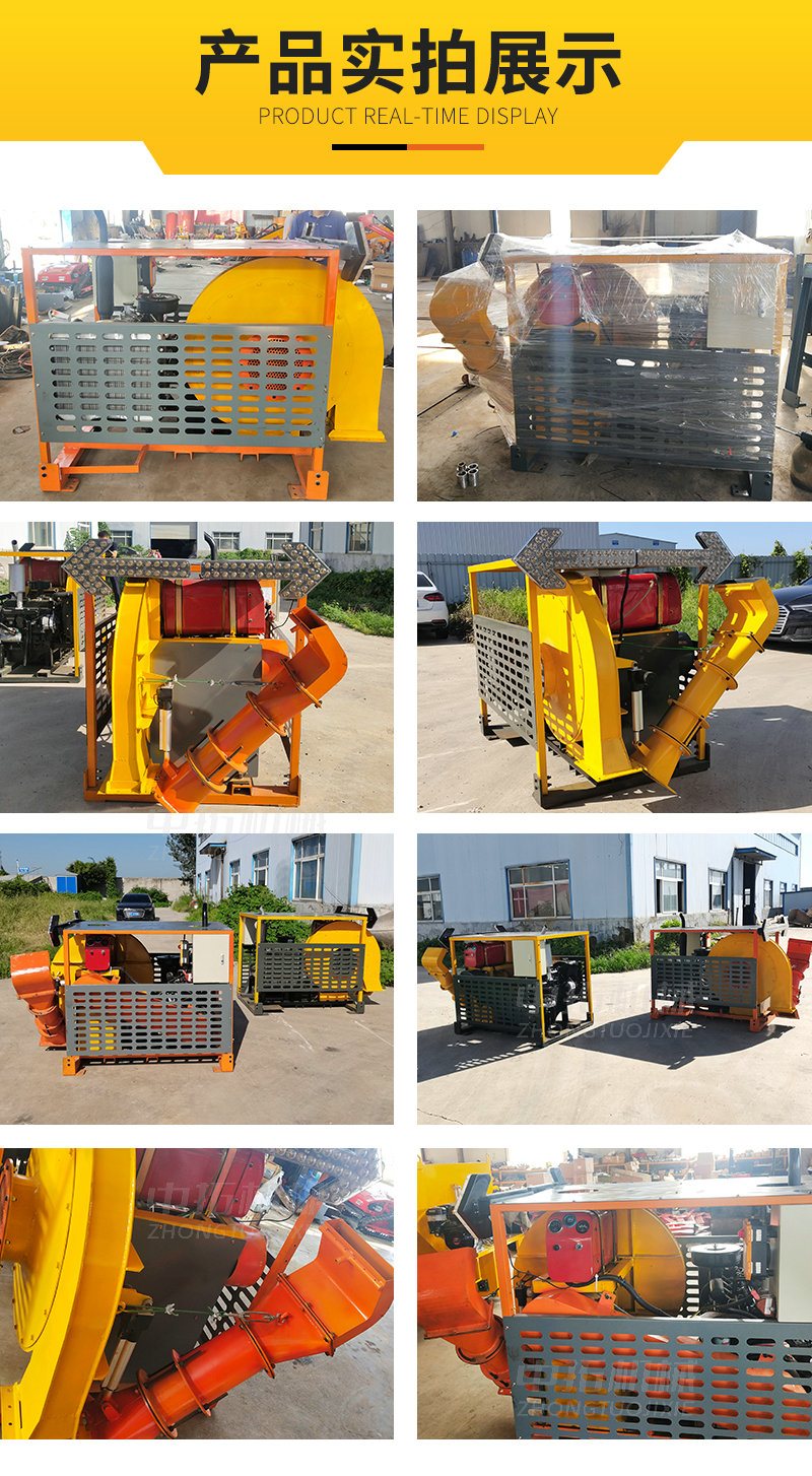 Remote control operation of road surface blowing and dust removal equipment for road surface expansion using road blowing locomotives