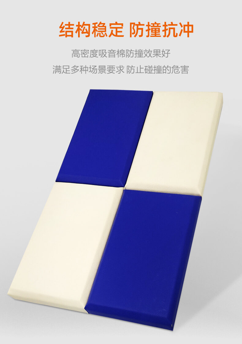 Fabric soft bag sound-absorbing board is aesthetically pleasing, anti-collision and moisture-proof, Grade A fireproof, KTV cinema fiberglass sound-absorbing board