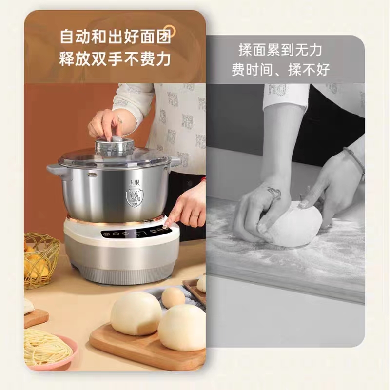 Household dough mixing machine Full automatic 5L kneading large capacity waking small intelligent noodle machine Baking Mantou machine