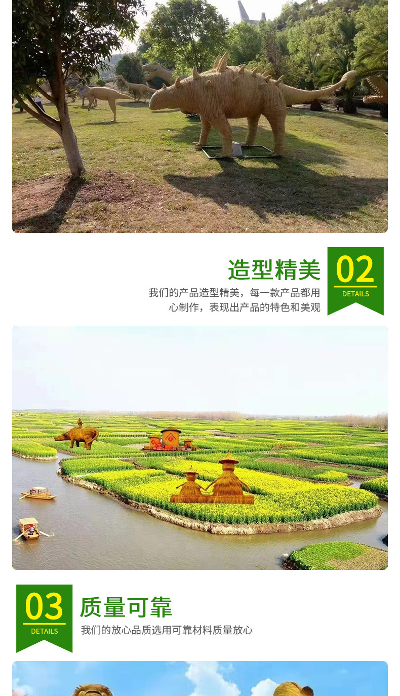 Simulated Grass Carving and Green Carving Crafts Customization of National Day, New Year's Day, Spring Festival Sculpture Park Landscape Animal Green Carving Shapes