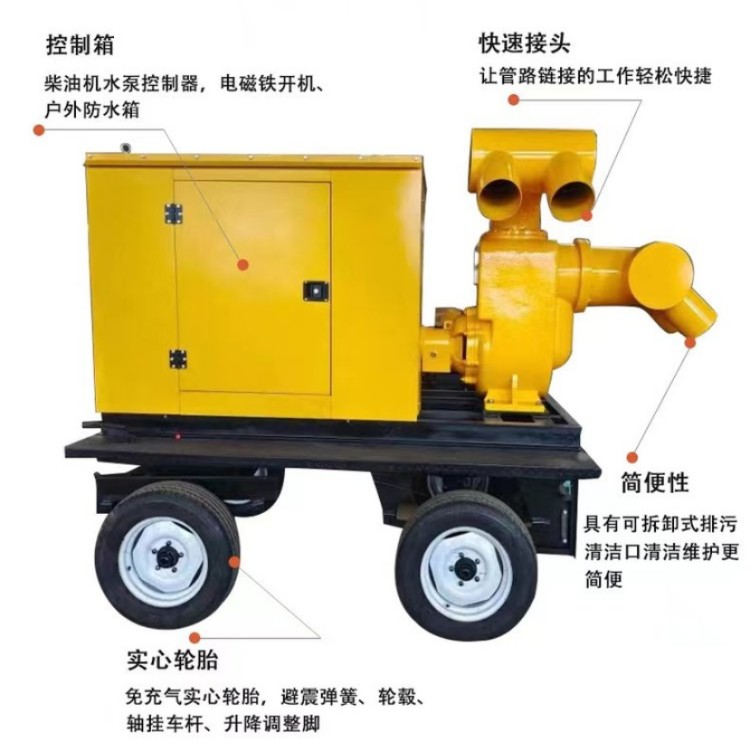 Self priming drainage pump truck, 6-inch mobile drainage pump, large flow traction pump, high lift emergency pump