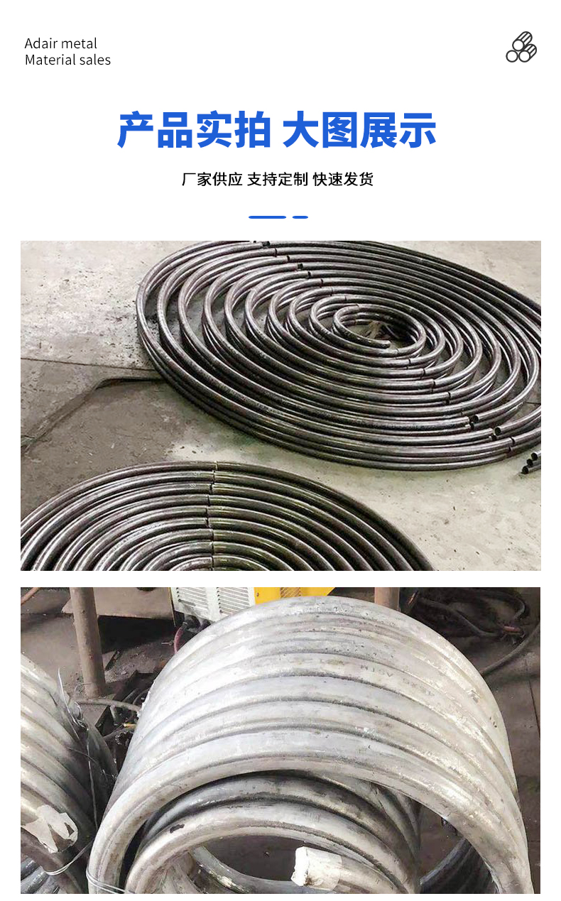 Mosquito coil, stainless steel coil, spiral bend with complete specifications, customized wing height