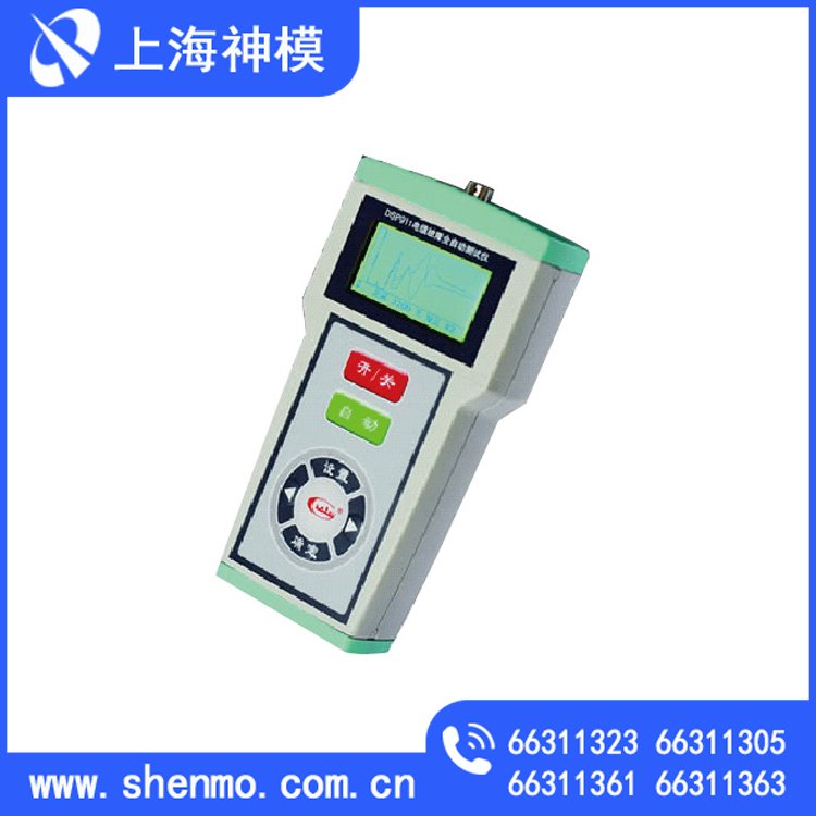 Cable Fault Fully Automatic Tester Shenmo 2012