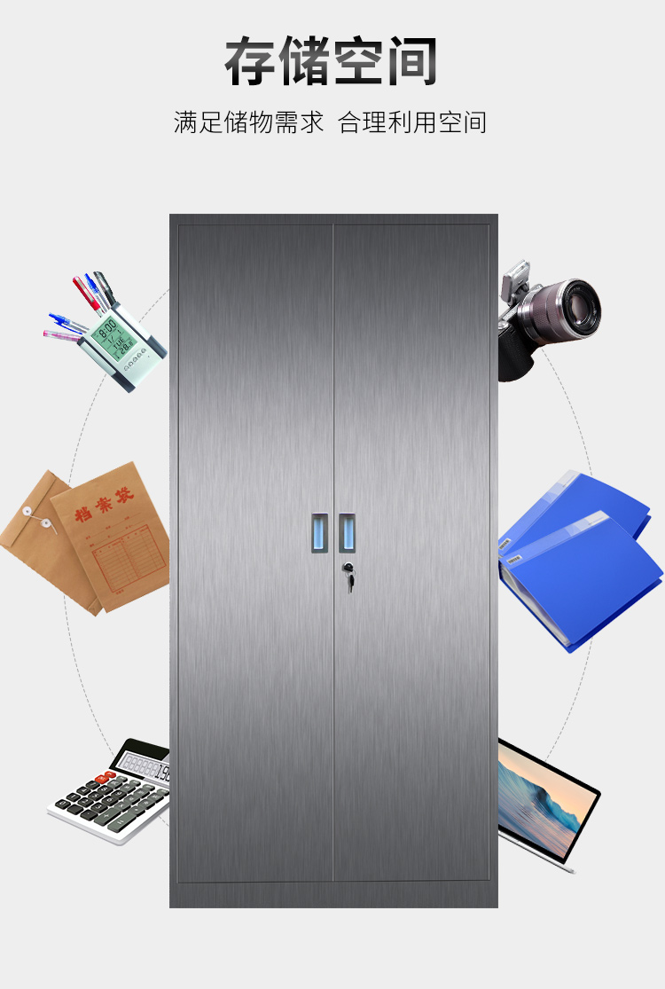 Stainless steel office filing cabinet, iron sheet cabinet, financial accounting voucher data cabinet, Western medicine cabinet