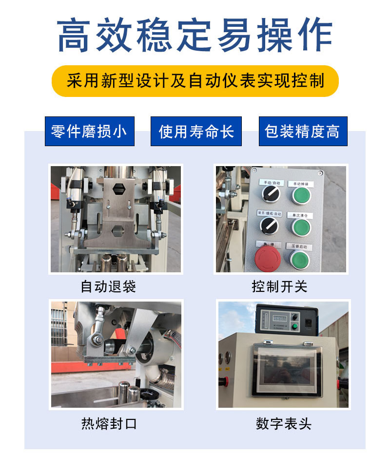 Powder packaging machine, particle packaging equipment, open packaging machine, Mingjiang Machinery