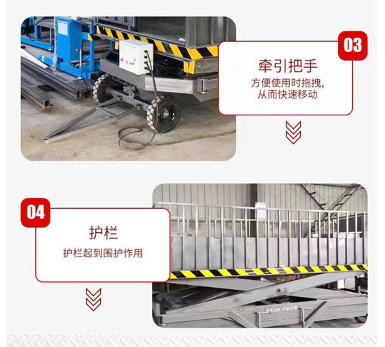 Yuan Shengrong 3.5-meter-high mobile pig loading platform, 3-ton pig loading lifting platform, pig yard weighing and unloading platform