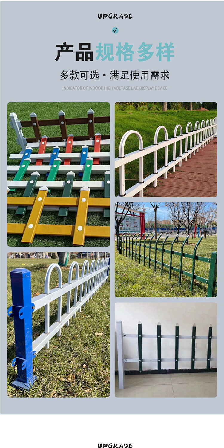 Yuanqian Lawn Guardrail Green White Welding Bend U-shaped Bend Spot Drawing Production