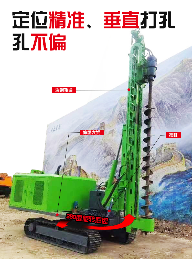 Crawler type photovoltaic pile driver, spiral drilling machine, drilling equipment, 360 degree rotating hydraulic spiral drilling