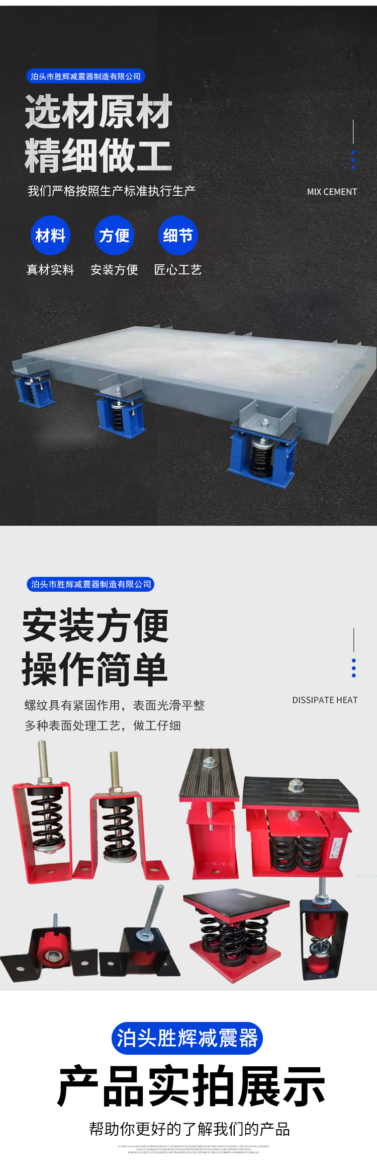 Shenghui ZTE type fan shock absorber, floor mounted damping spring shock absorber, chiller base mounted shock pad