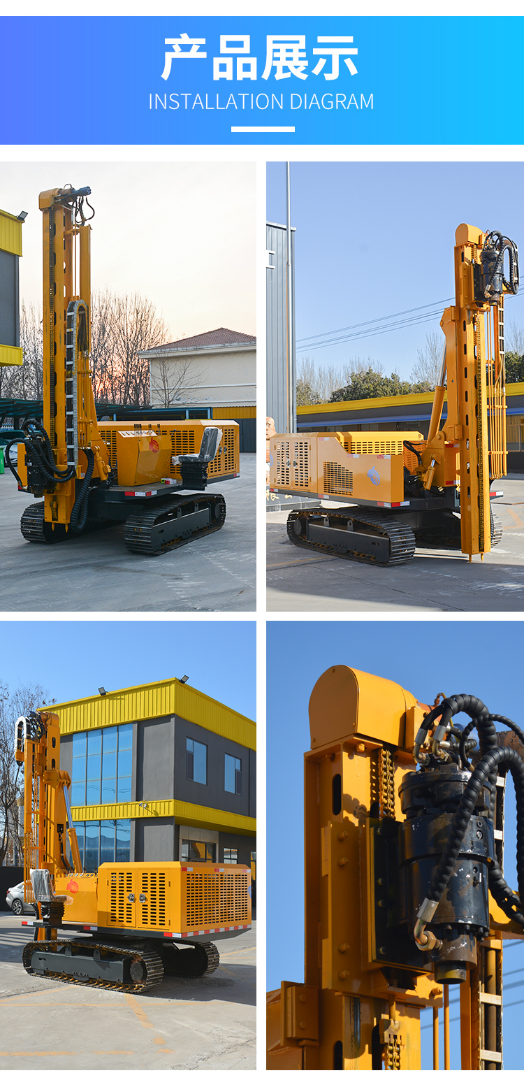 Hydraulic photovoltaic drilling pilot hole Pile driver telescopic sliding high and low leg mountain steep slope construction all terrain crawler