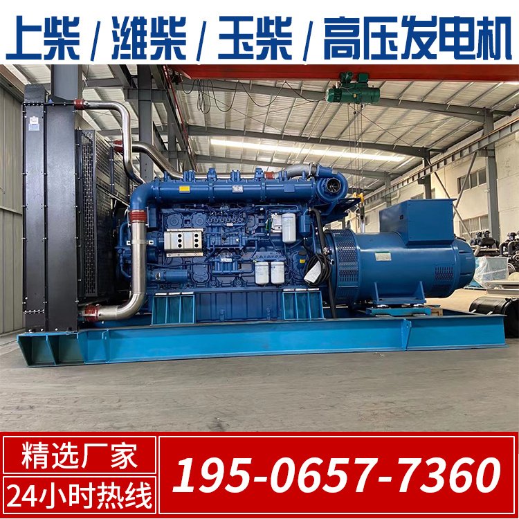 1500KW玉柴发电机组 应急备用电源 技术精湛 合作方式灵活