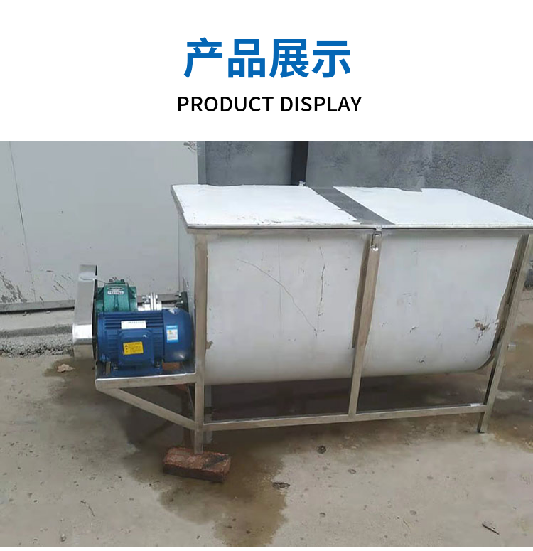 Small feed mixer Wanhang customized grass powder mixer for breeding farms