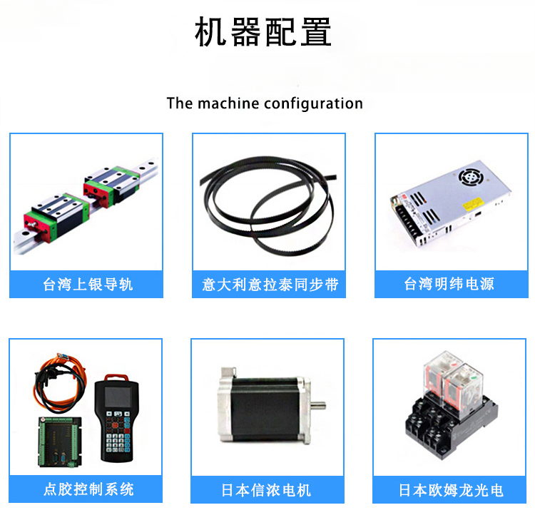 Screw fixing agent desktop mobile phone button dispensing machine LED lamp holder sealing car sensor coating filling