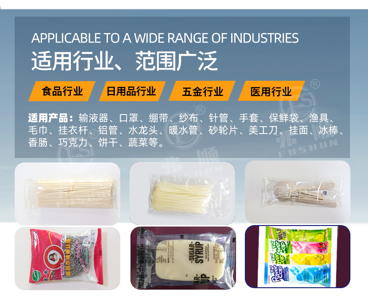 Instant Noodle Packaging Equipment Fully Automatic Crisp Noodle Pillow Packaging Machine Food Bagging Machinery Equipment