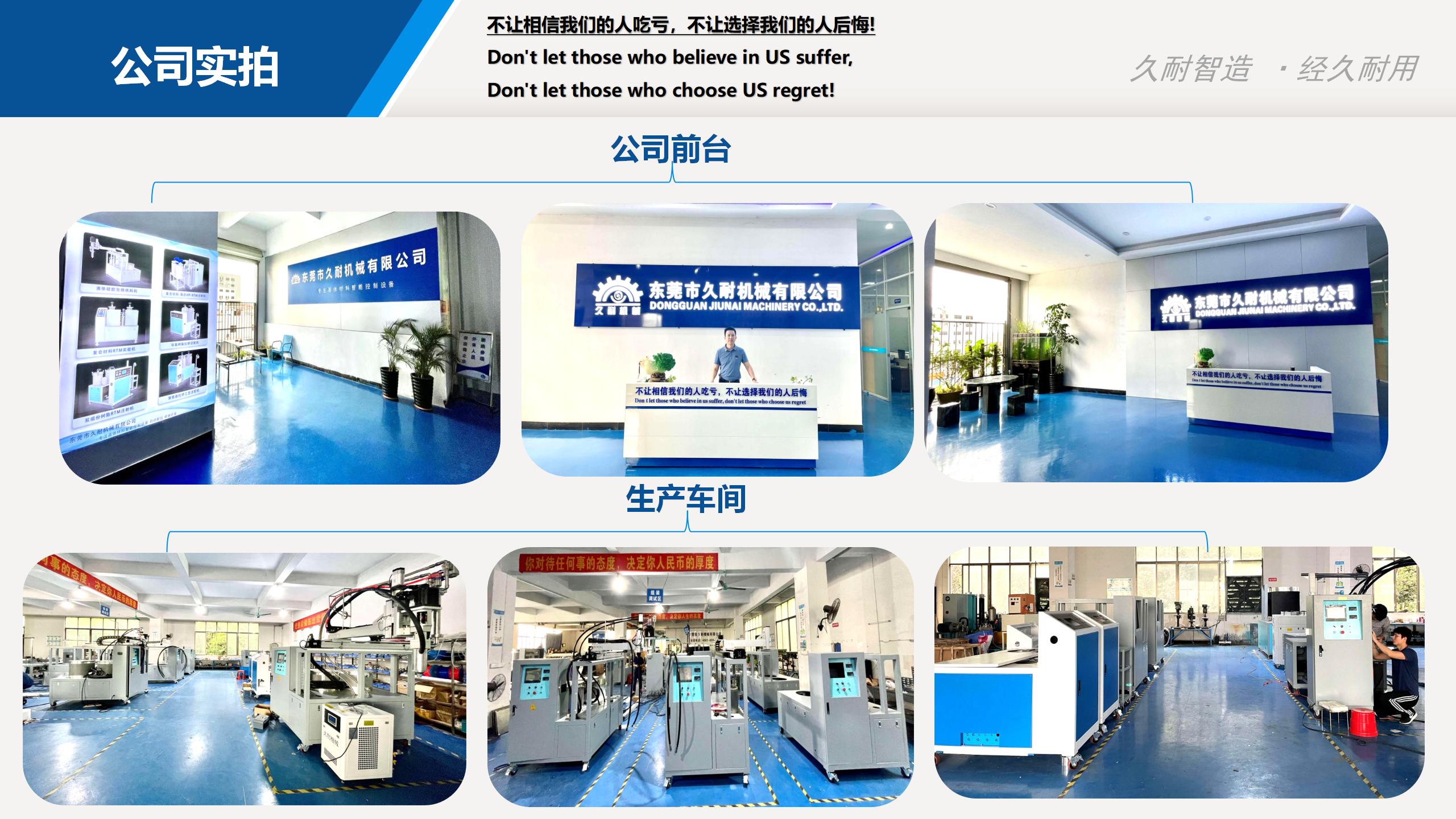 Polyurethane solar photovoltaic frame extrusion profiles, two-component resin extrusion cable tray glue injection machine