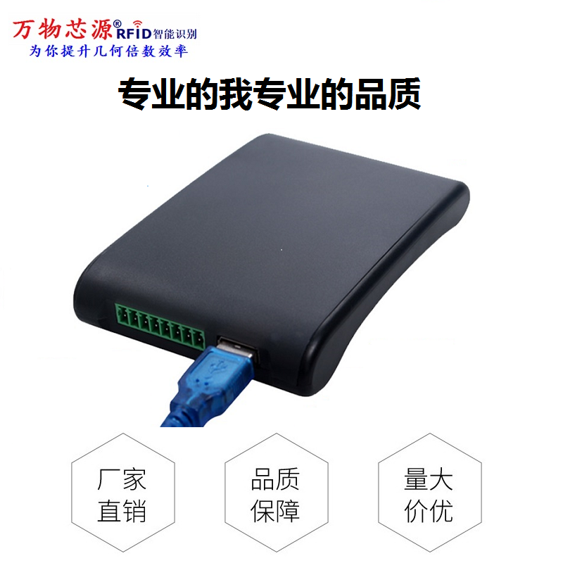 Everything Core Source Book Burglar Magnetic Stripe Charging and Demagnetizing Device RFID Desensitizer Ultra High Frequency Reading and Writing Card Decoder