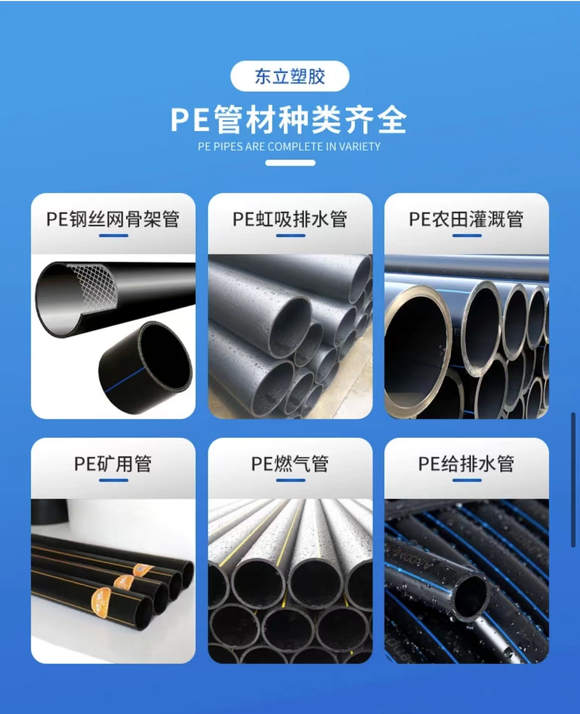 Polyethylene drainage hard pipe 315mm large mouth PE water supply pipe landscaping tunnel construction PE pipe dn450