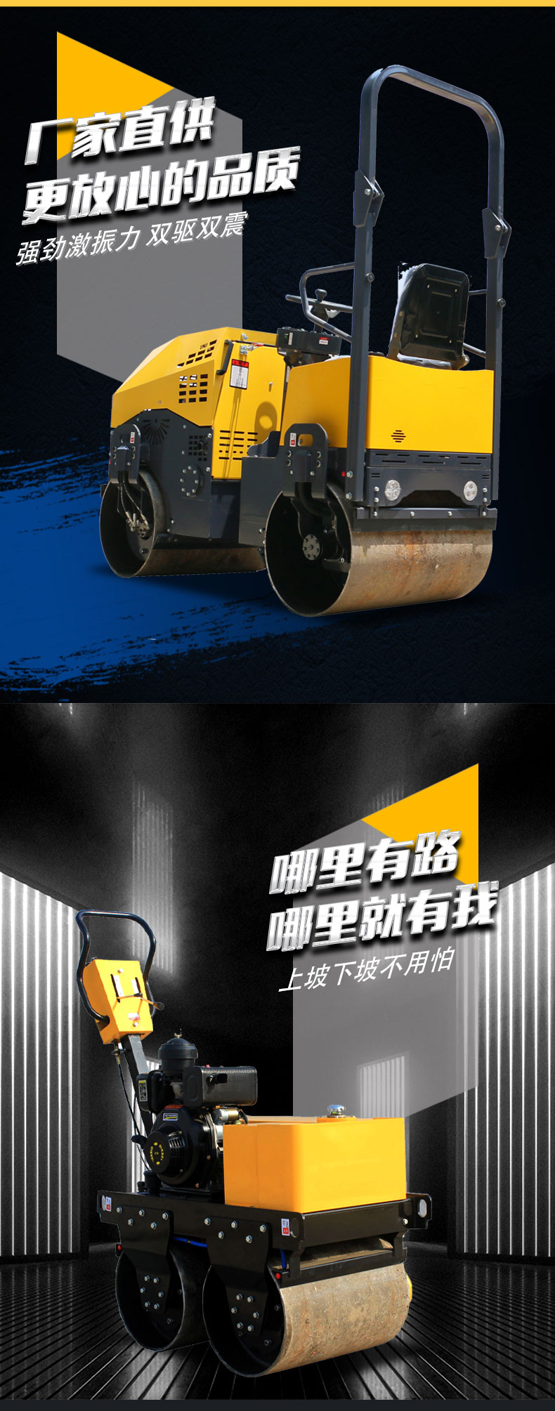 Weitai Small 3 tons, 1 ton, 2 tons Road Roller Small Roller Vibration Double Steel Wheel Earth Filling 850 Small Car