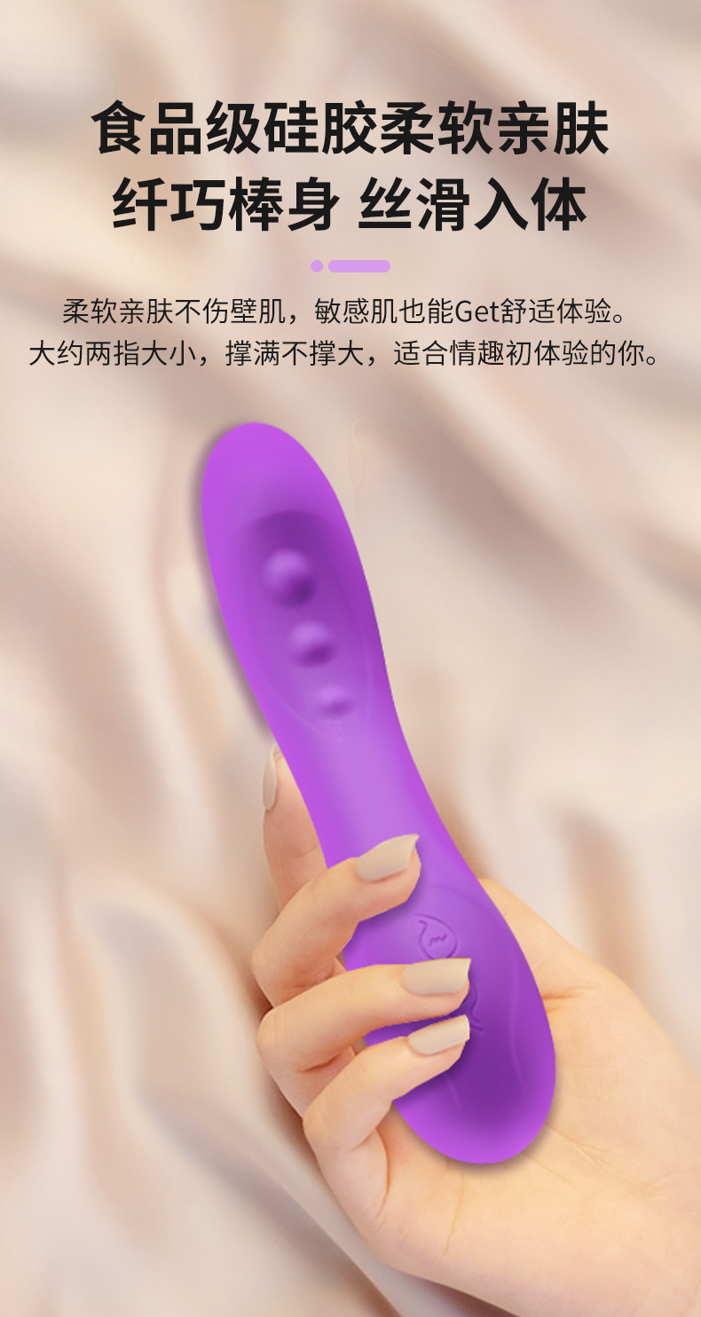 YSH constant temperature strong vibration stick, soft massage stick, fun AV stick, masturbator, G-point second trend, adult sex products, female