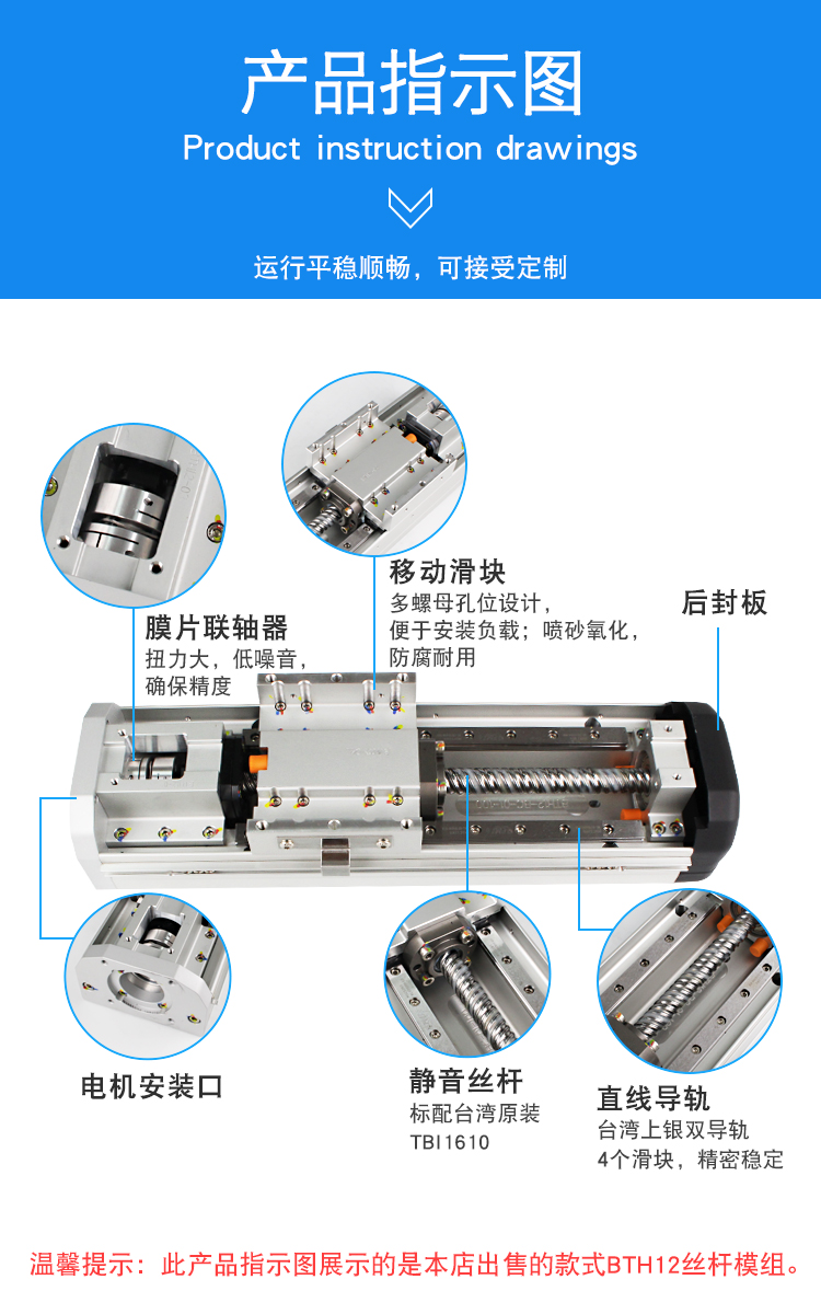 Boan Intelligent Heavy Duty High Precision Screw Slide Linear Guide Module Single Multi Axis Linear Workbench