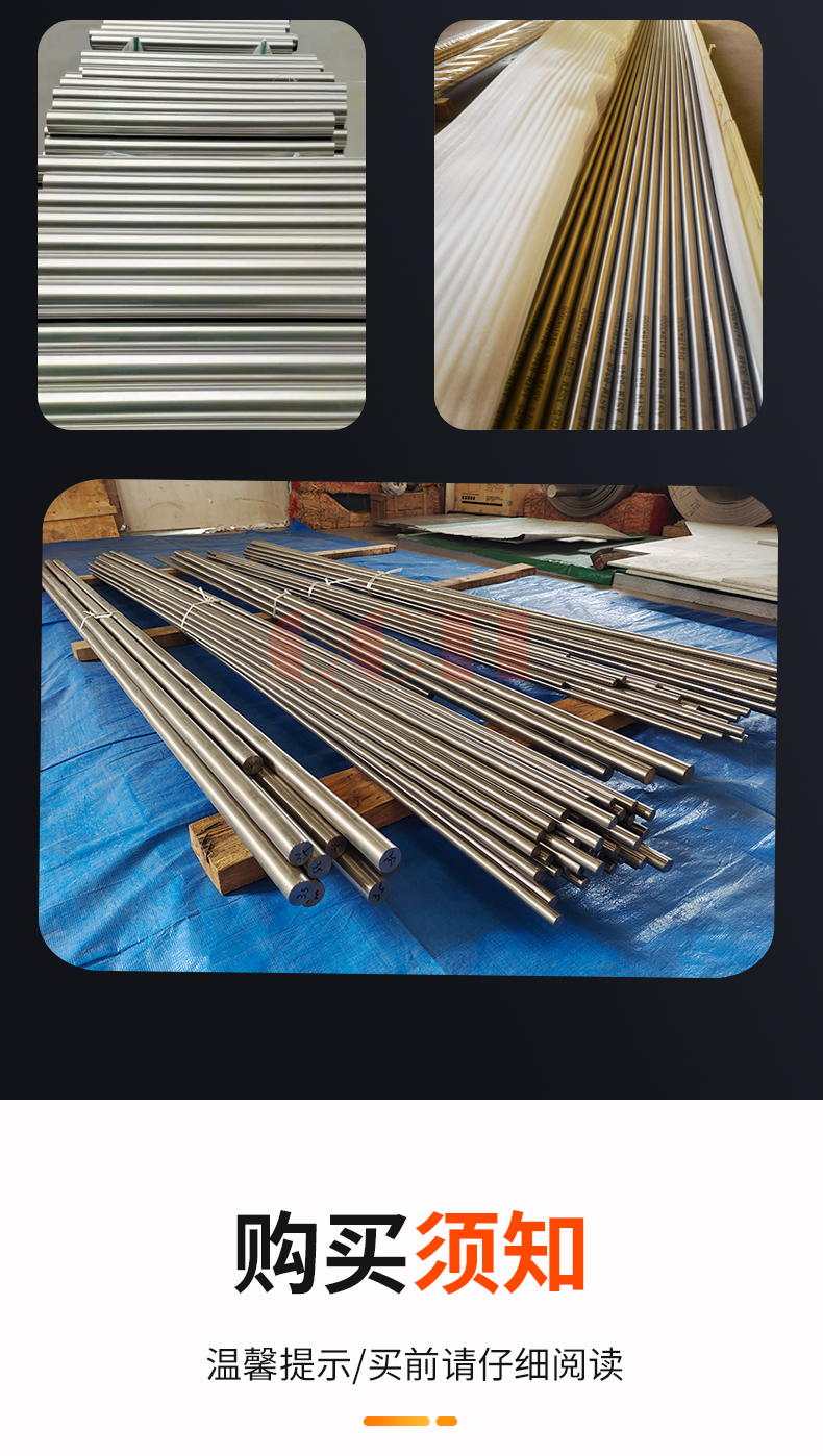 Titanium rod zero cut TA2 pure titanium, ultrasonic testing TC4 titanium plate can be bent and easily processed at the source factory