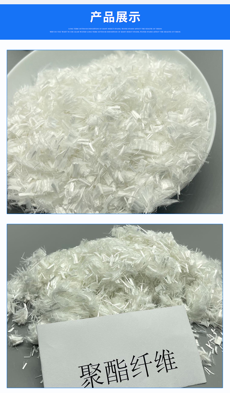 Futai polyester fiber construction concrete fiber polyester short cut fiber yarn