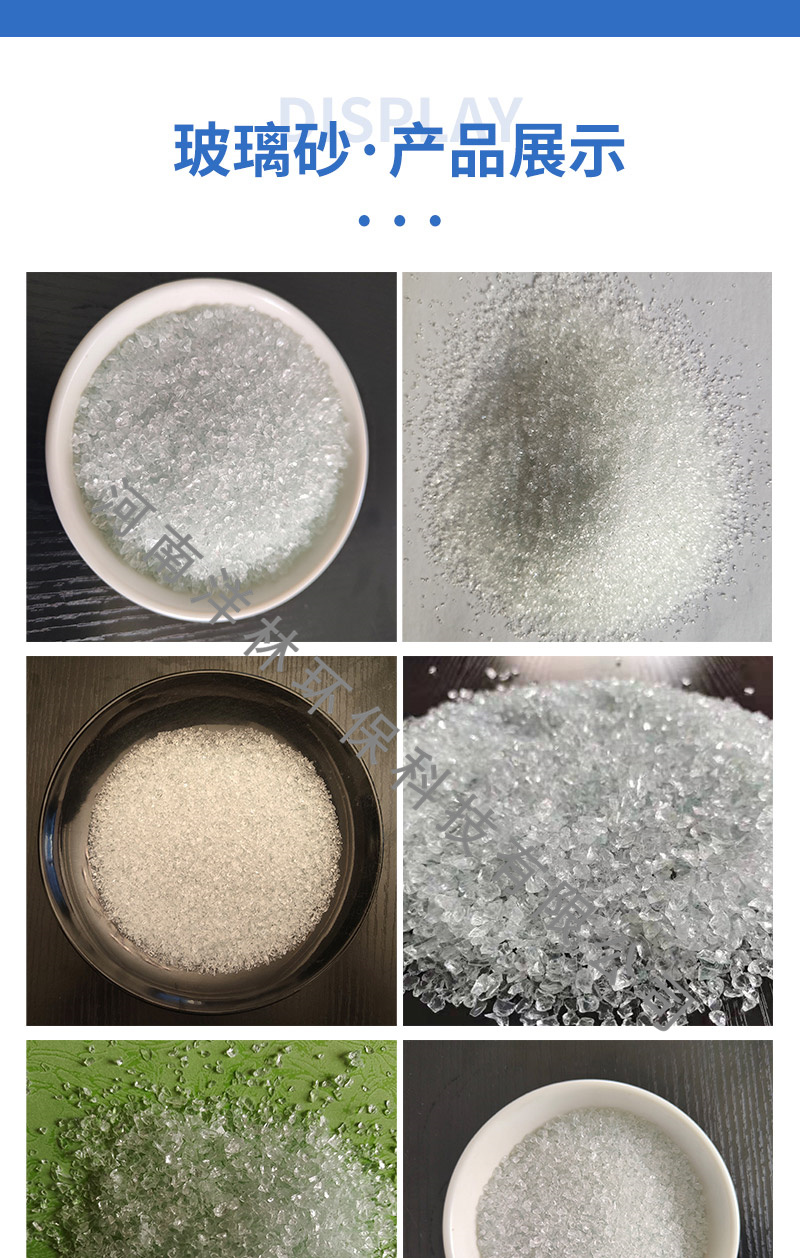 Yanglin brand DFF active silica sand filter material can be used as glass sand filter filler for granular tap water