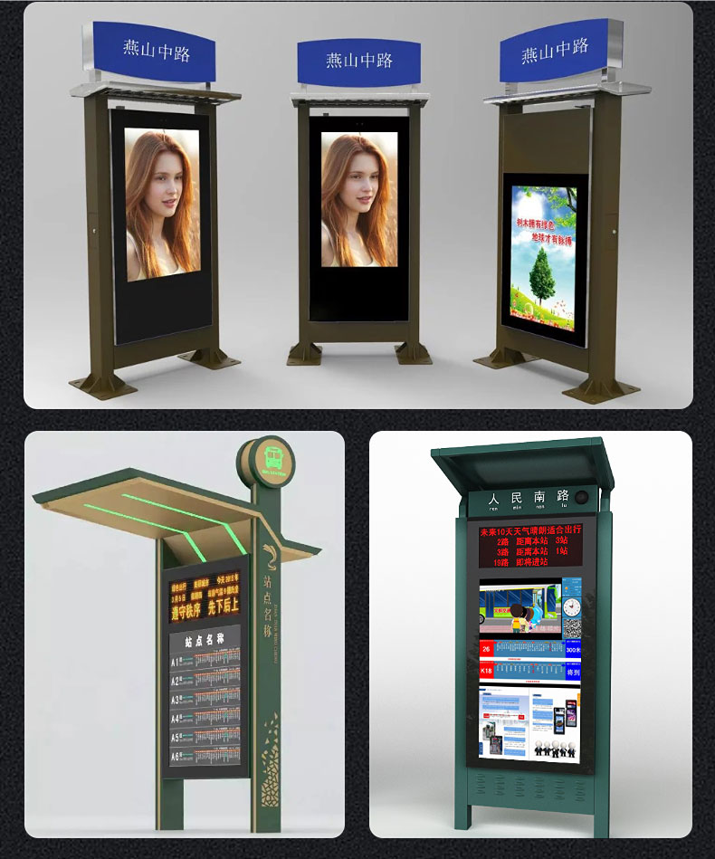 Electronic bus stop signs, urban bus electronic intelligence, high brightness, high hardness, waterproof and dustproof