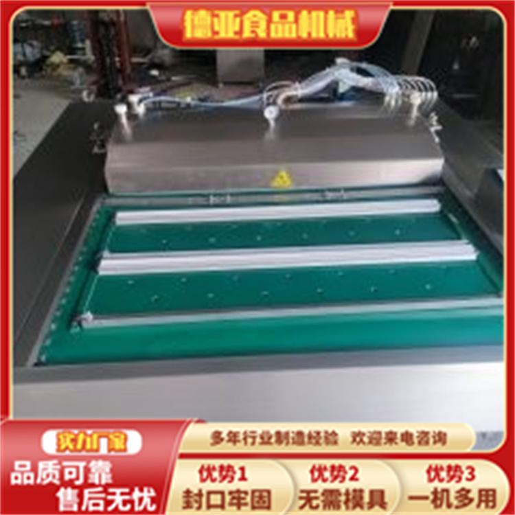 Double seals full-automatic continuous Zongzi rolling packaging machine Vacuum packing equipment for prefabricated pickles