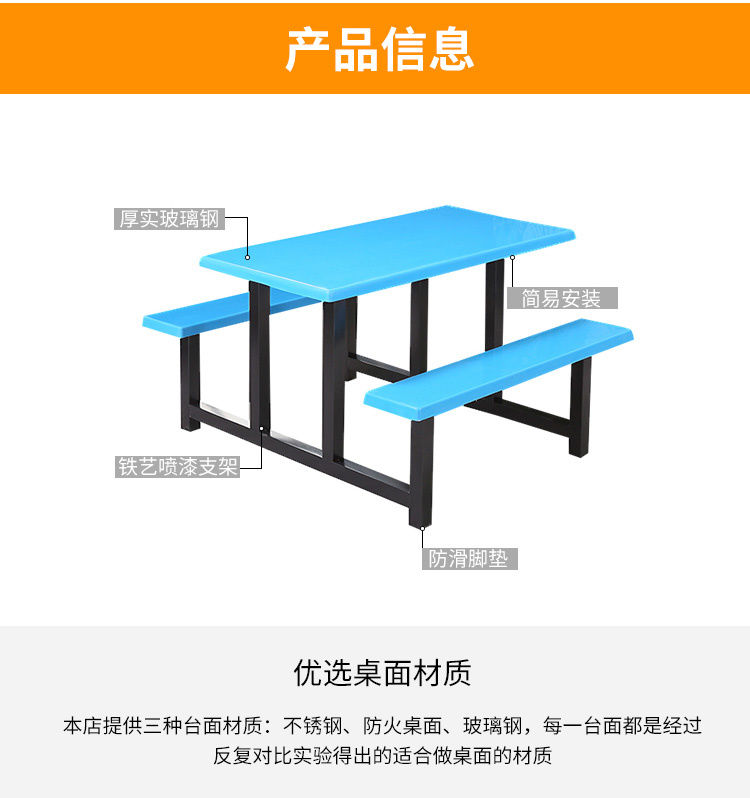 Canteen stainless steel connected dining table and chair, rectangular dining table for 8 people, snack bar, fast food table combination