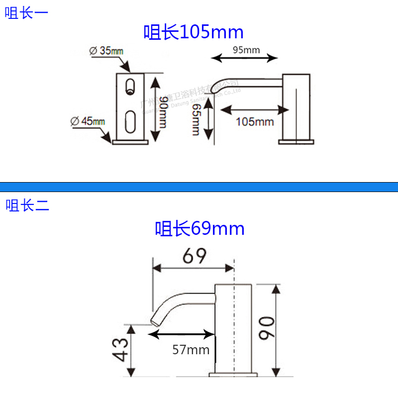 Basin faucet type foam hand soap dispenser vertical all copper intelligent automatic induction plug soap dispenser